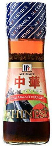 MCCORMICK CHINESE ORIENTAL DRESSING 150ML (U) - Kitchen Convenience: Ingredients & Supplies Delivery