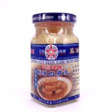 SHANG BIAU SOYA BEANS CURD WITH SESAME OIL 130G (U) - Kitchen Convenience: Ingredients & Supplies Delivery