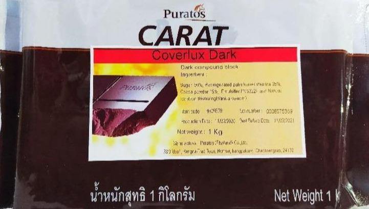 CARAT COVERLUX DARK CHOCOLATE BLOCK (C) - Kitchen Convenience: Ingredients & Supplies Delivery